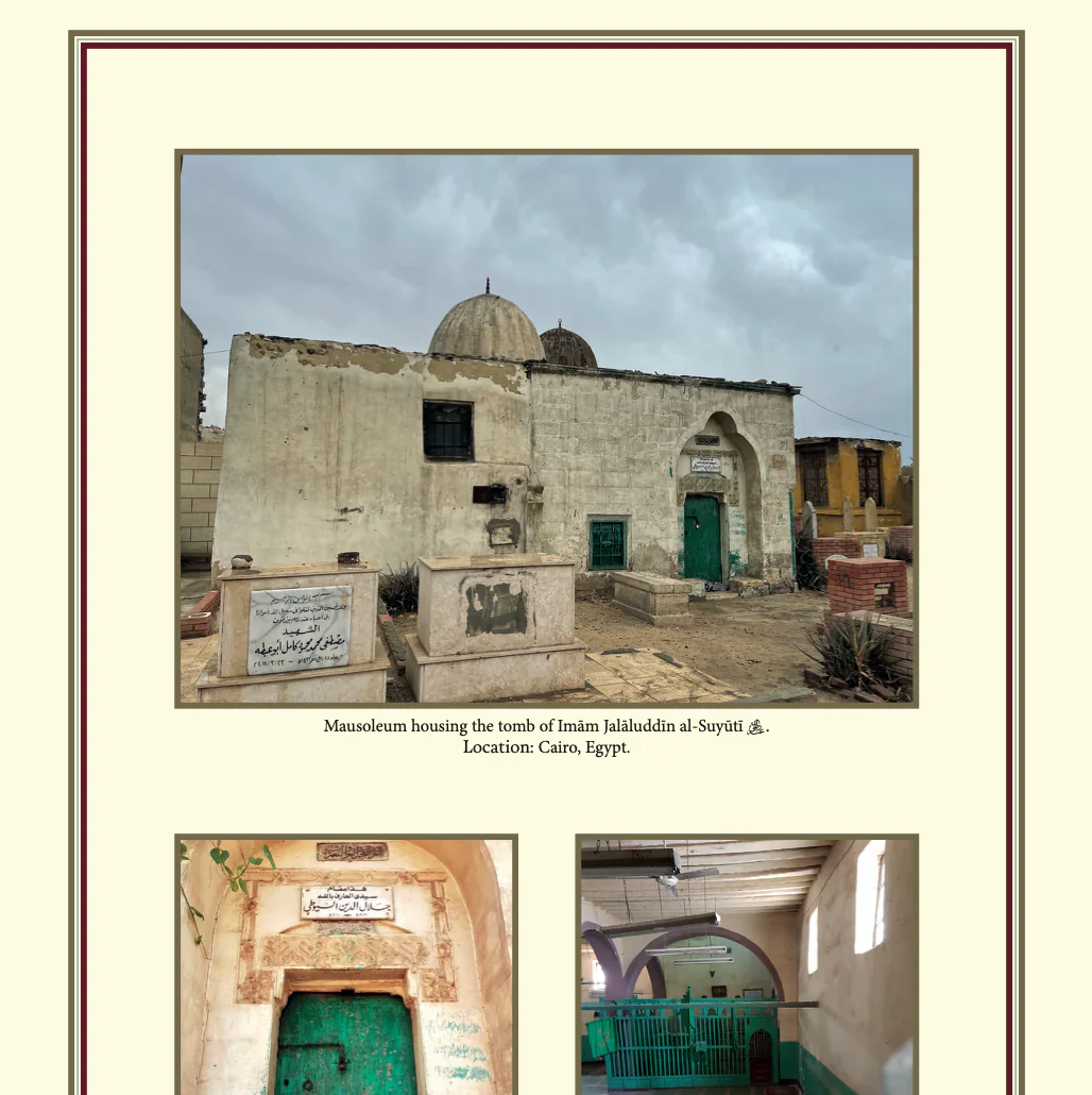 Al-Khasa'is Al-Muhammadiyyah: A Compendium of Three Treatises on the Distinctive Traits of the Prophet Muhammadﷺ & the Glory of the Muhammadan Nation [Limited Leather PU Edition] - Image 7