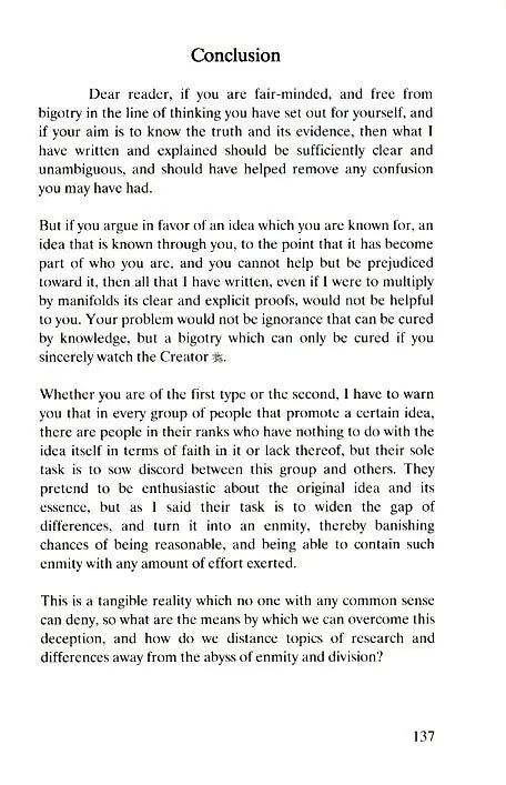 Al-La Madhhabiyya: Abandoning the Madhhabs - Image 7