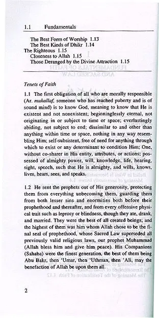Al-Maqasid: Imam Nawawi's Manual of Islam - Revised and Expanded Edition - Image 6