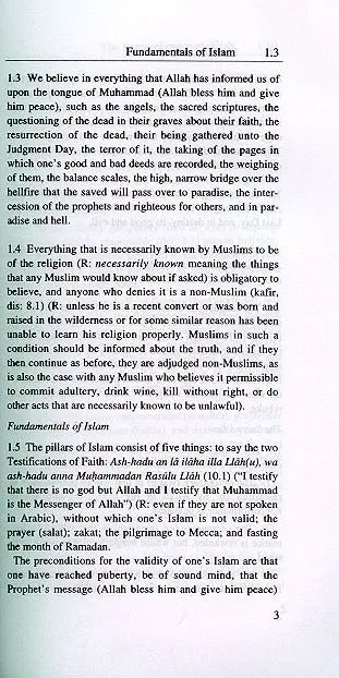 Al-Maqasid: Imam Nawawi's Manual of Islam - Revised and Expanded Edition - Image 7