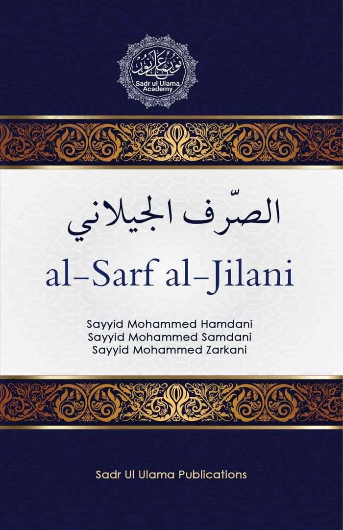 Al-Sarf Al-Jilani (English & Arabic)