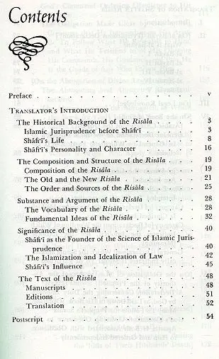 Al-Shafi’i’s Risala: Treatise on the Foundations of Islamic Jurisprudence - Image 2