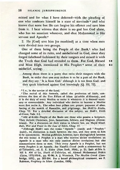 Al-Shafi’i’s Risala: Treatise on the Foundations of Islamic Jurisprudence - Image 5