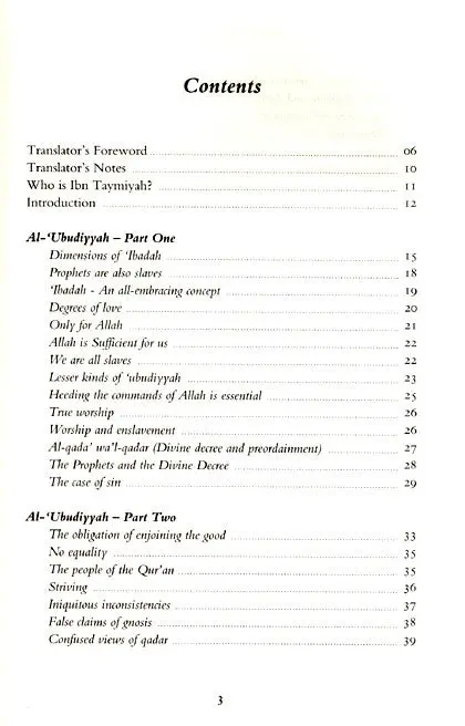 Al-Ubudiyyah: Being a True Slave of Allah - Image 2