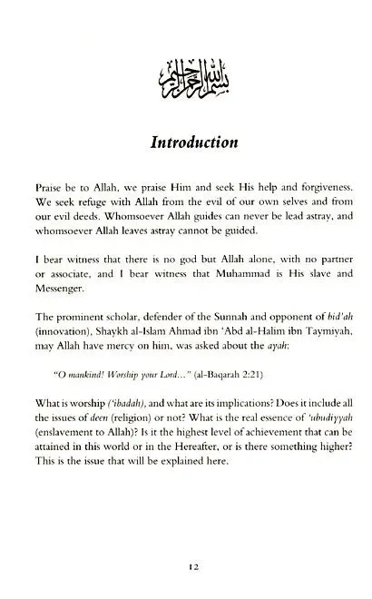 Al-Ubudiyyah: Being a True Slave of Allah - Image 5