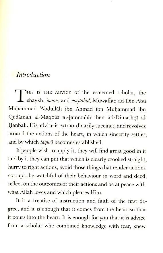 Al-Wasiyya: The Advise Of The Esteemed Scholar Muwaffaq ad-Din Ibn Qudama al-Maqdisi - Image 3