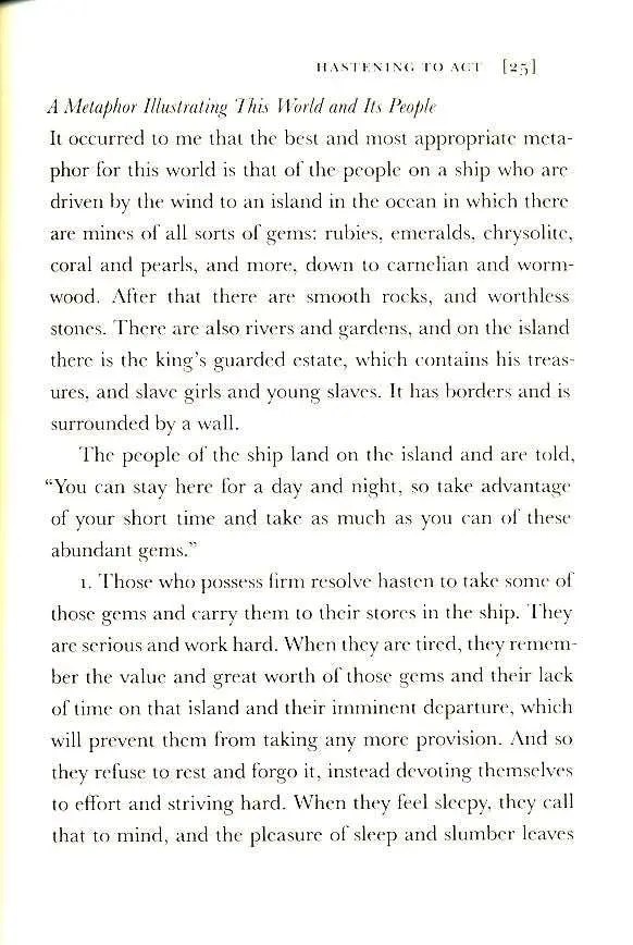 Al-Wasiyya: The Advise Of The Esteemed Scholar Muwaffaq ad-Din Ibn Qudama al-Maqdisi - Image 4