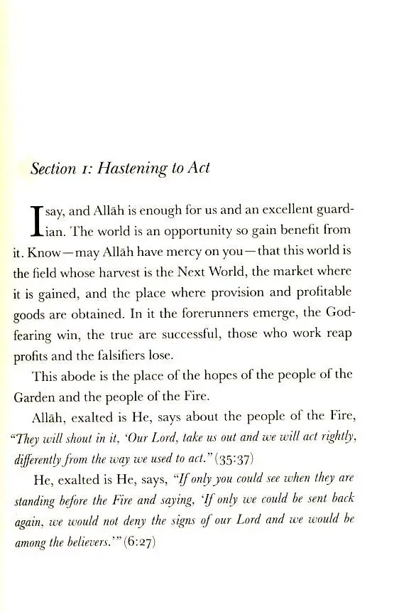 Al-Wasiyya: The Advise Of The Esteemed Scholar Muwaffaq ad-Din Ibn Qudama al-Maqdisi - Image 5
