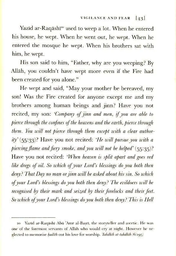 Al-Wasiyya: The Advise Of The Esteemed Scholar Muwaffaq ad-Din Ibn Qudama al-Maqdisi - Image 6