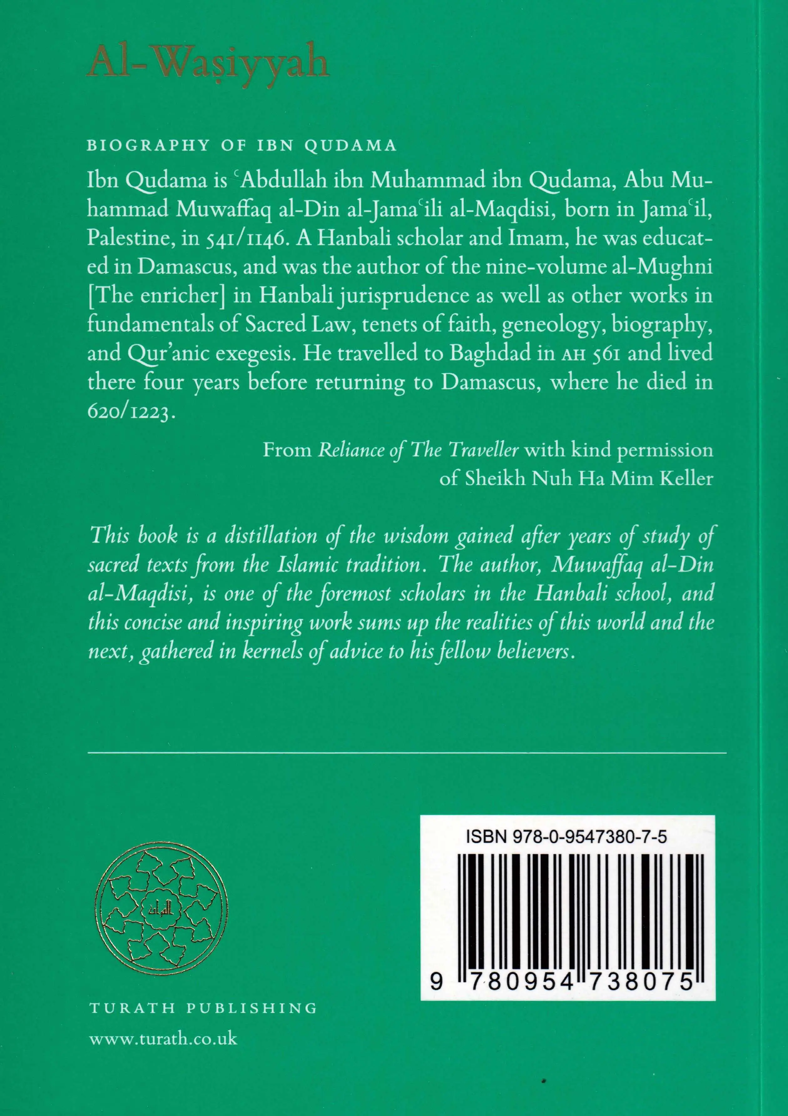 Al-Wasiyya: The Advise Of The Esteemed Scholar Muwaffaq ad-Din Ibn Qudama al-Maqdisi - Image 8