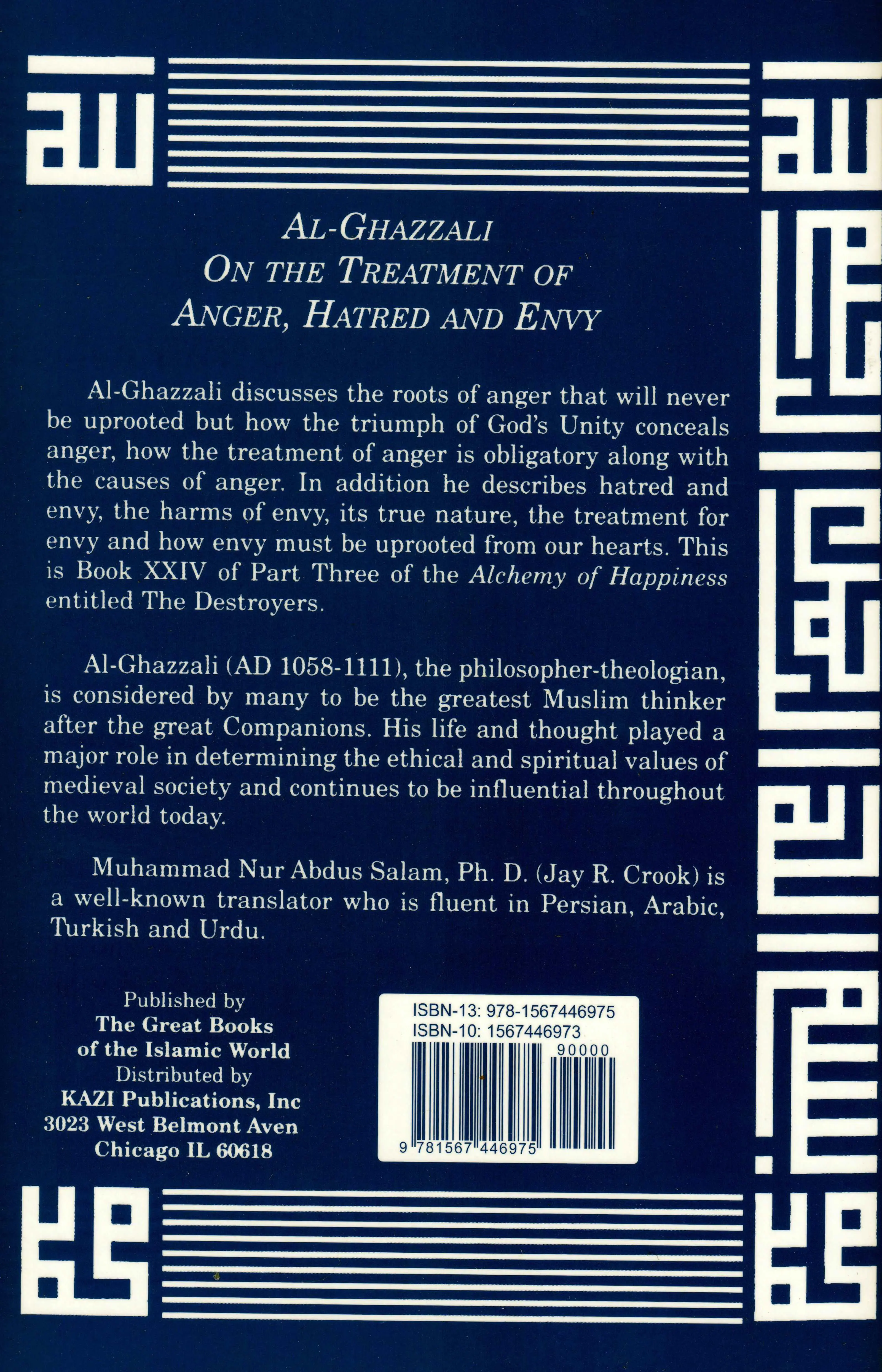 Al-Ghazzali On The Treatment Of Anger, Hatred And Envy - Image 2