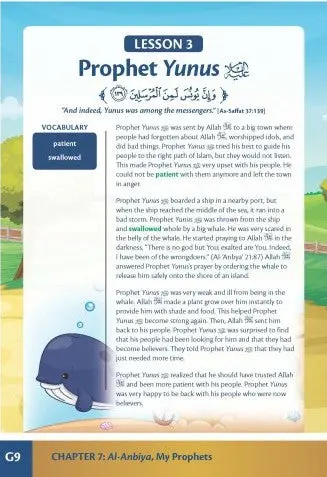 Allah Loves Me - Image 4