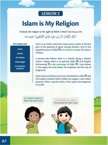 Allah Loves Me - Image 6