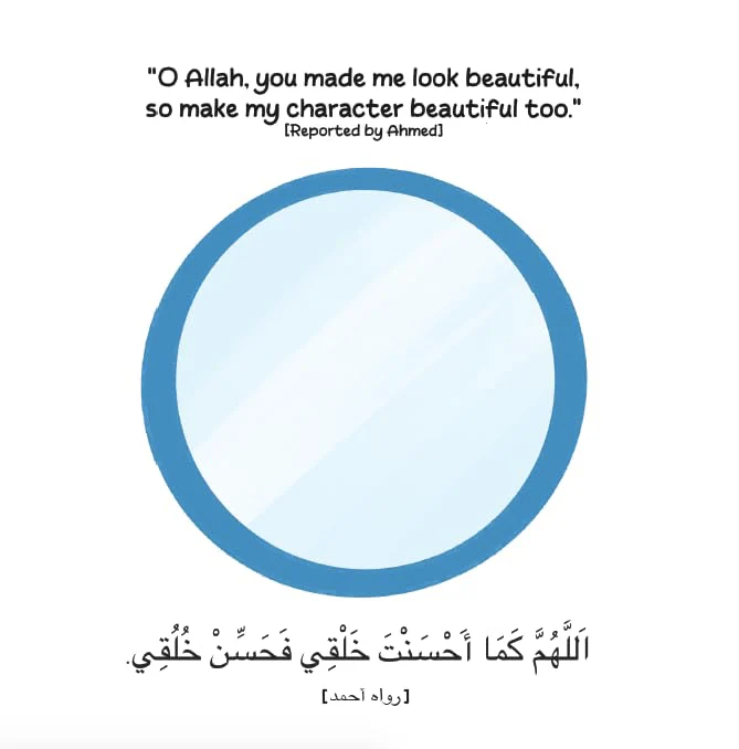 Allah Made Me Beautiful - Image 2