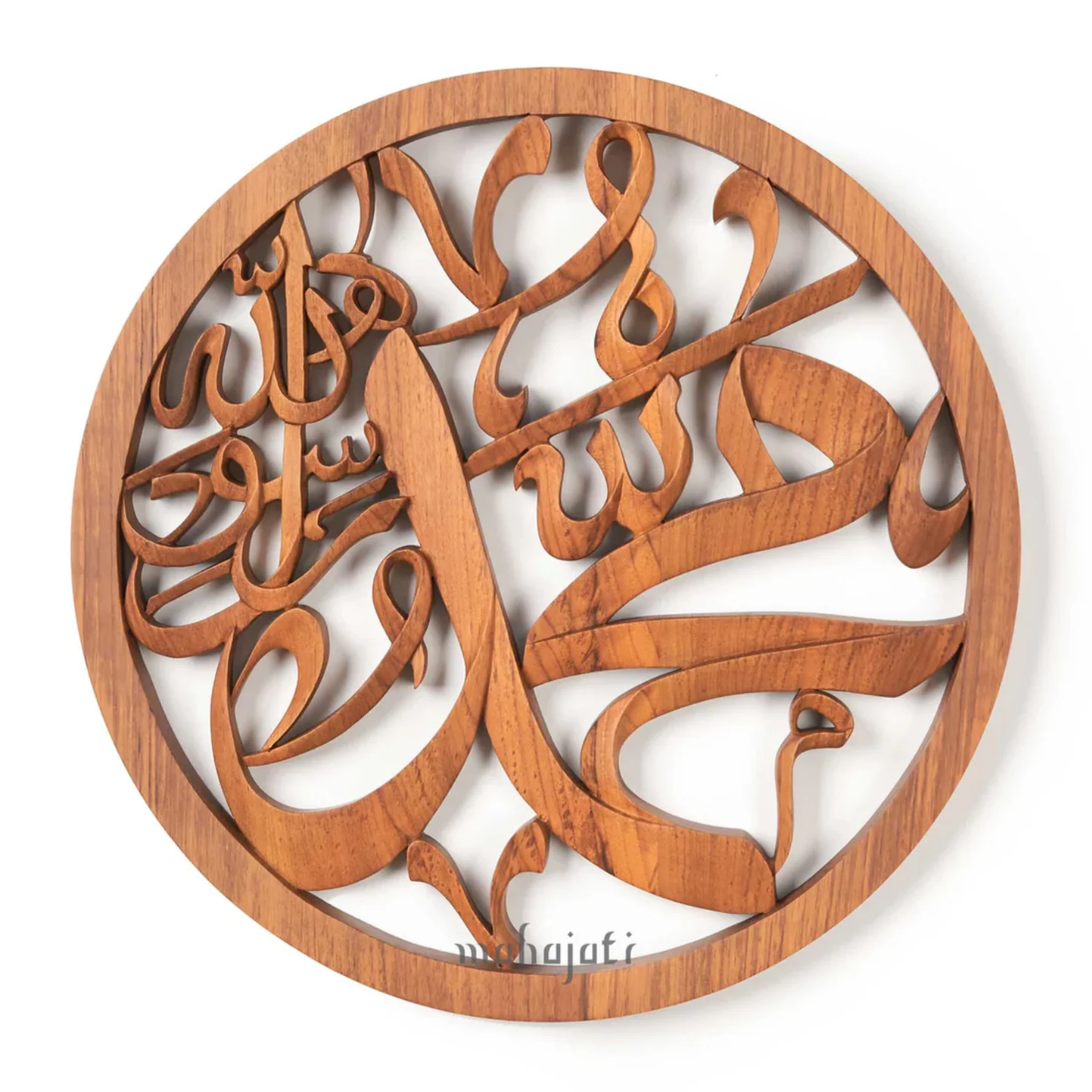 Allah SWT & Muhammad SAW - Semi 3d - 40cm (2 Piece Set) - Image 2