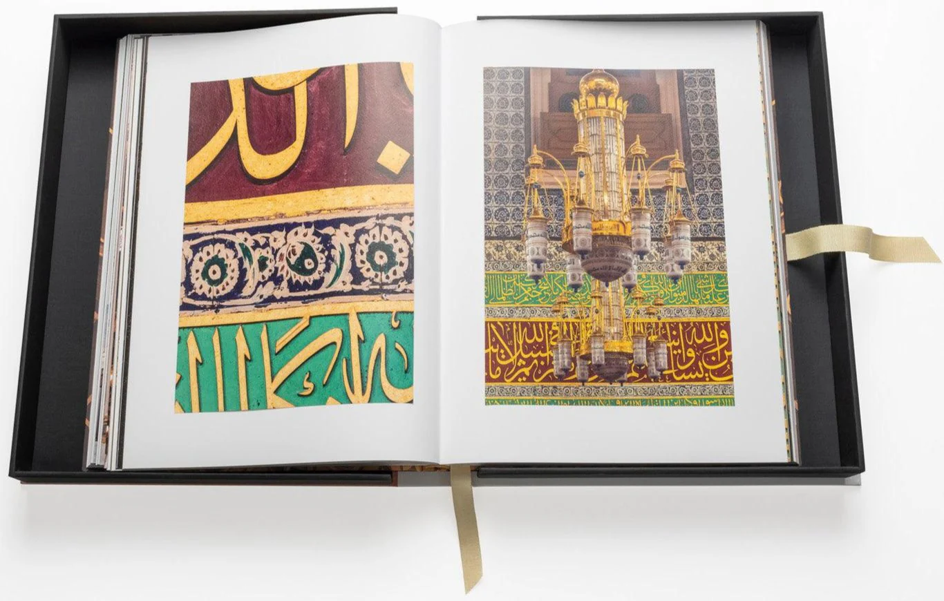 AL'MADINAH: THE CITY OF THE PROPHET - Image 13