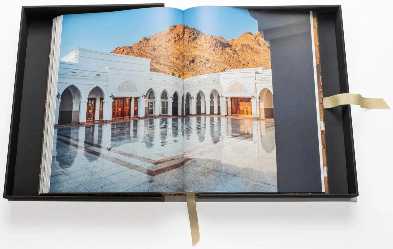 AL'MADINAH: THE CITY OF THE PROPHET - Image 17