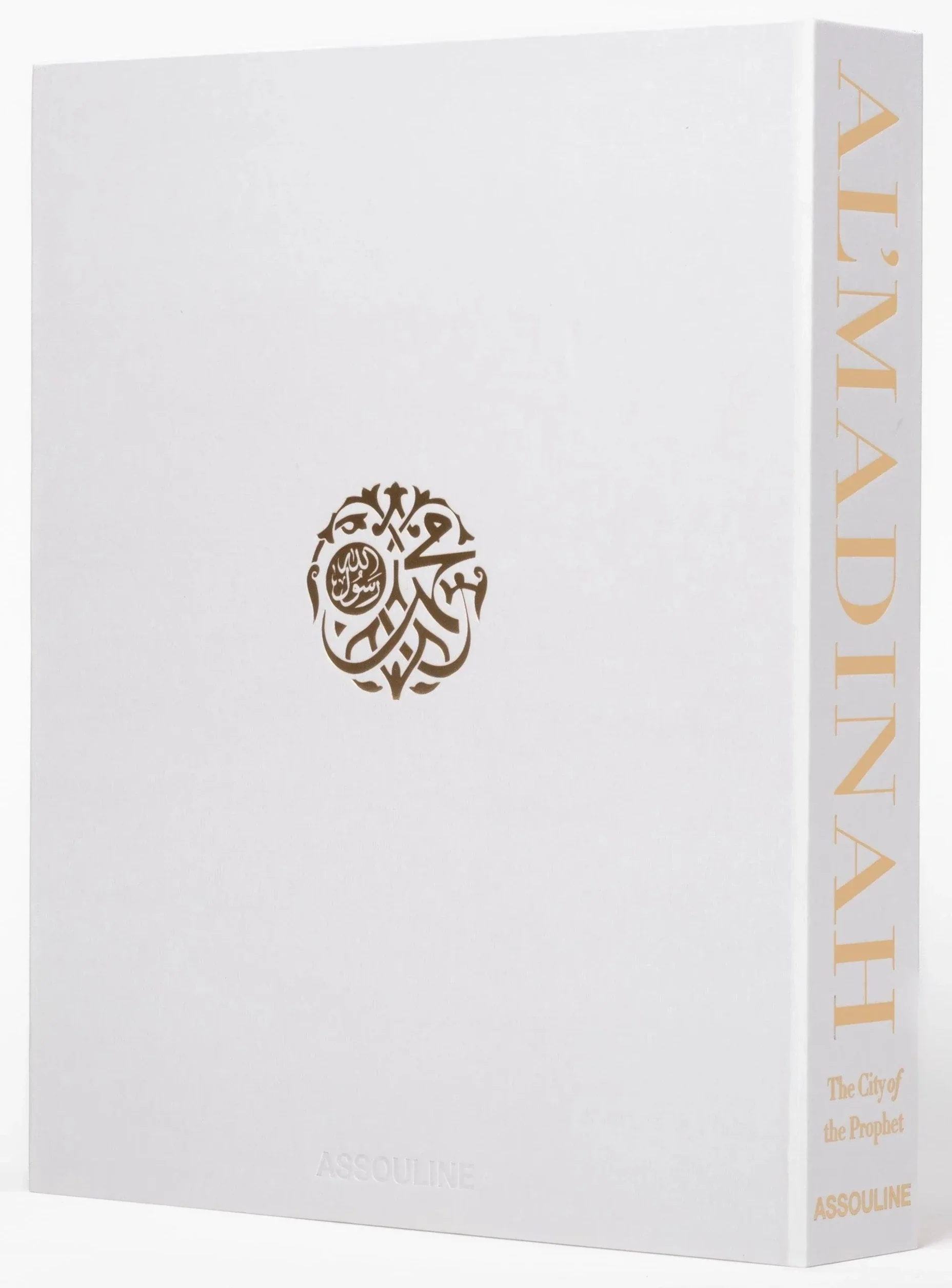 AL'MADINAH: THE CITY OF THE PROPHET - Image 3