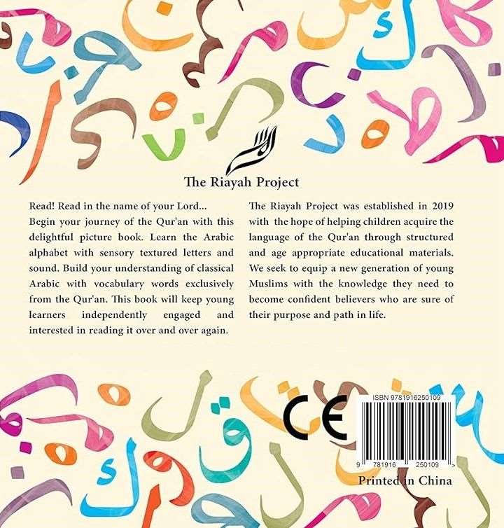 Alphabet Of The Quran: Board Book With Sound - Image 2