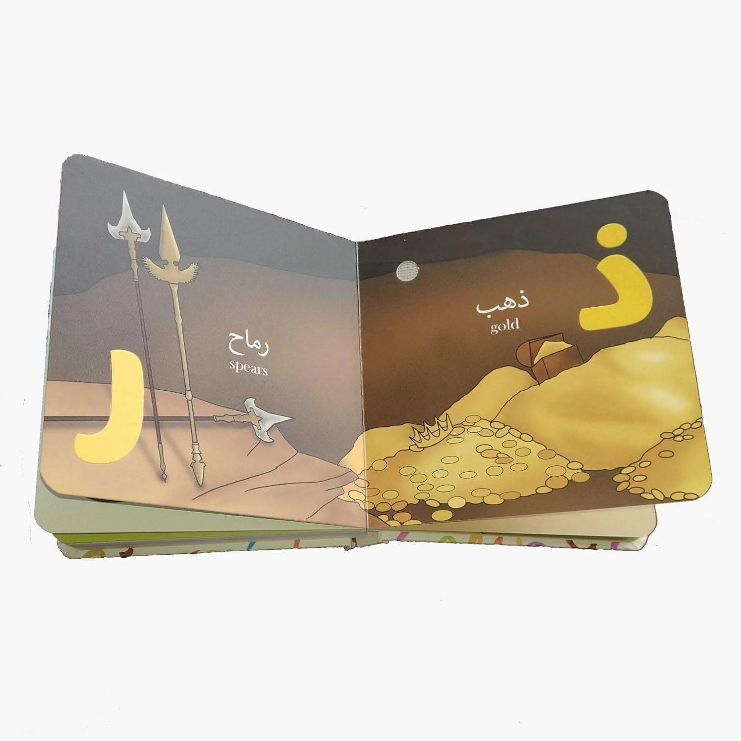 Alphabet Of The Quran: Board Book With Sound - Image 4