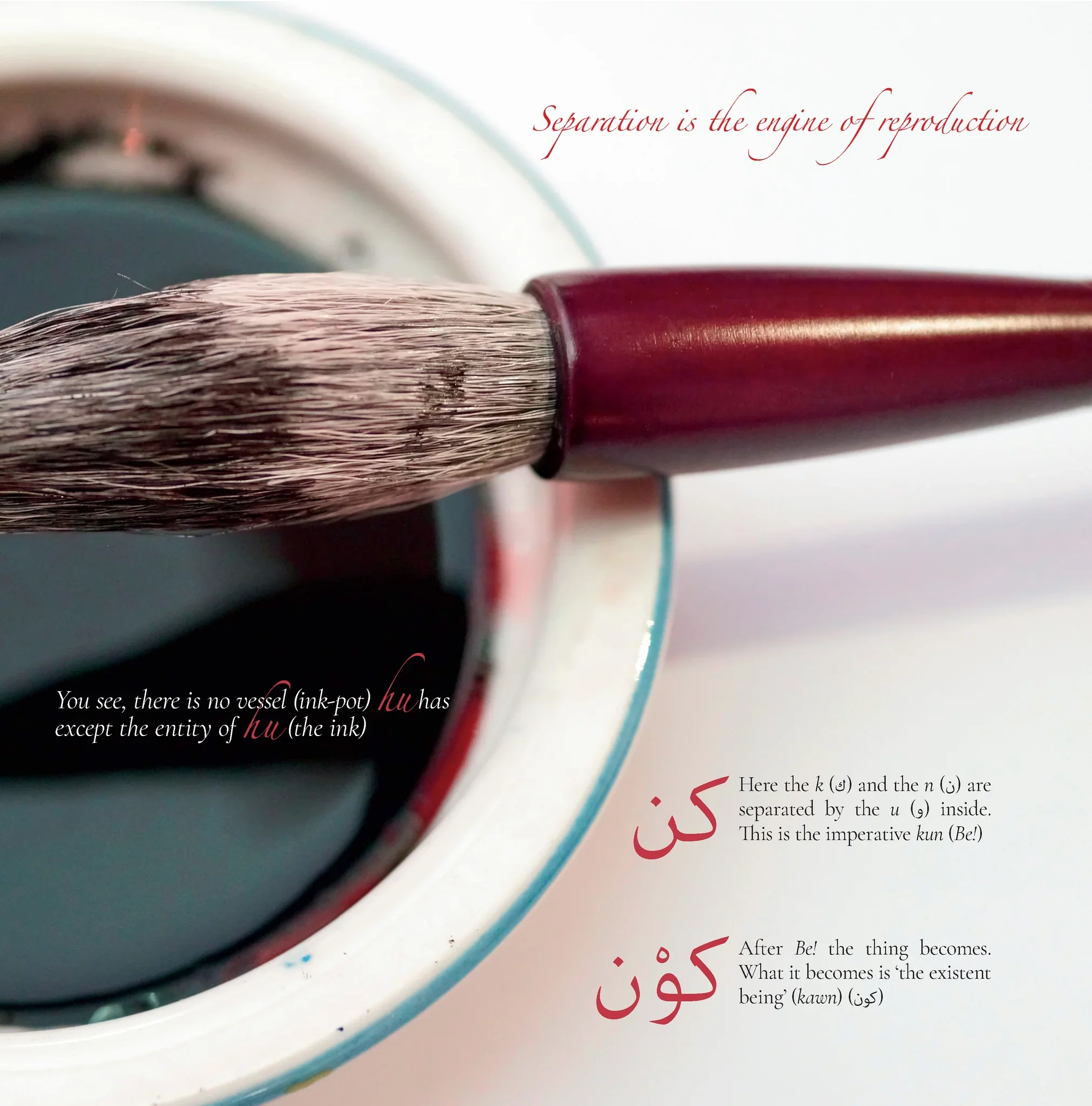 An Illustrated Guide to Ibn Arabi - Image 12