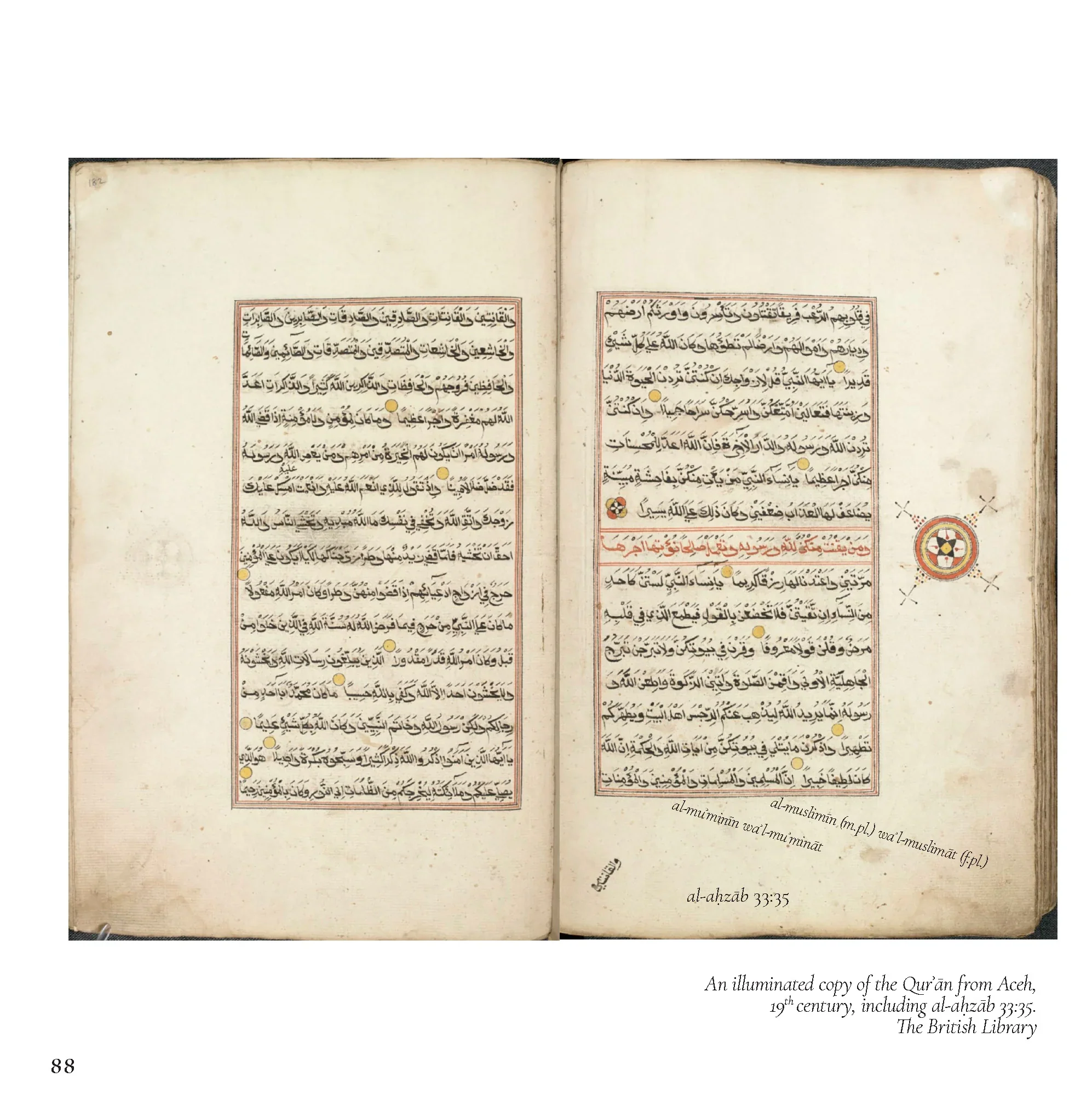 An Illustrated Guide to Ibn Arabi - Image 13