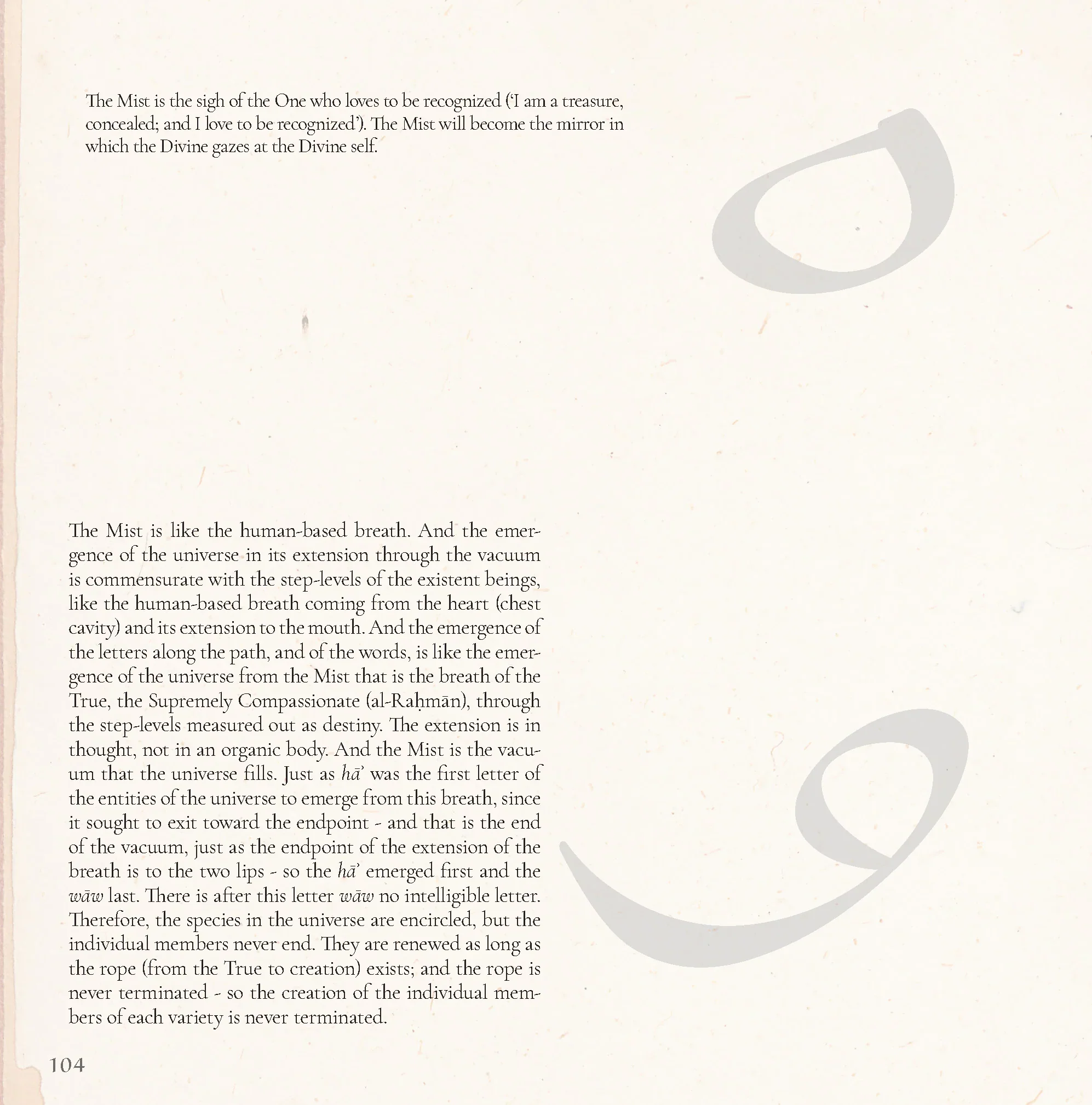 An Illustrated Guide to Ibn Arabi - Image 17