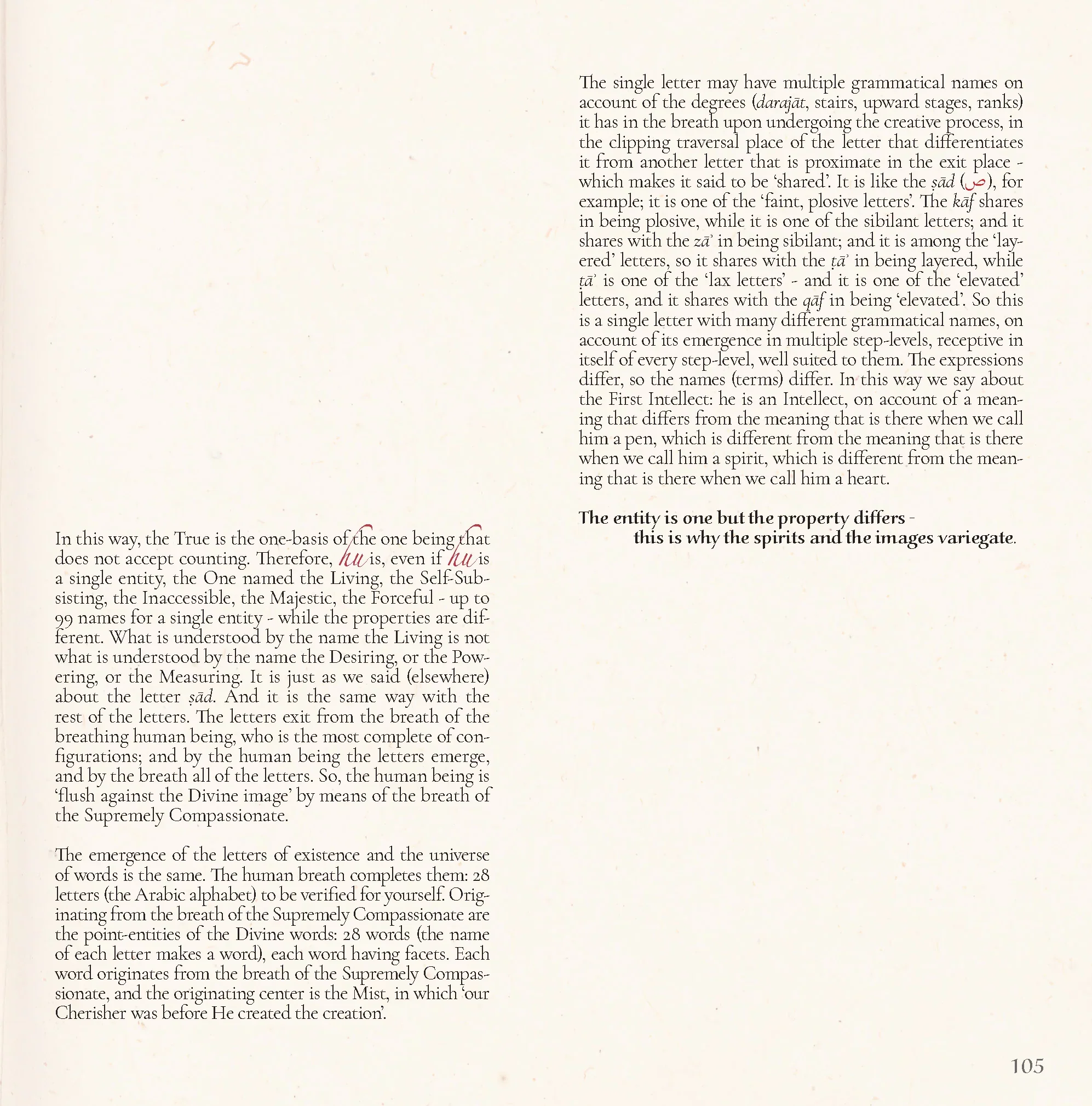 An Illustrated Guide to Ibn Arabi - Image 18