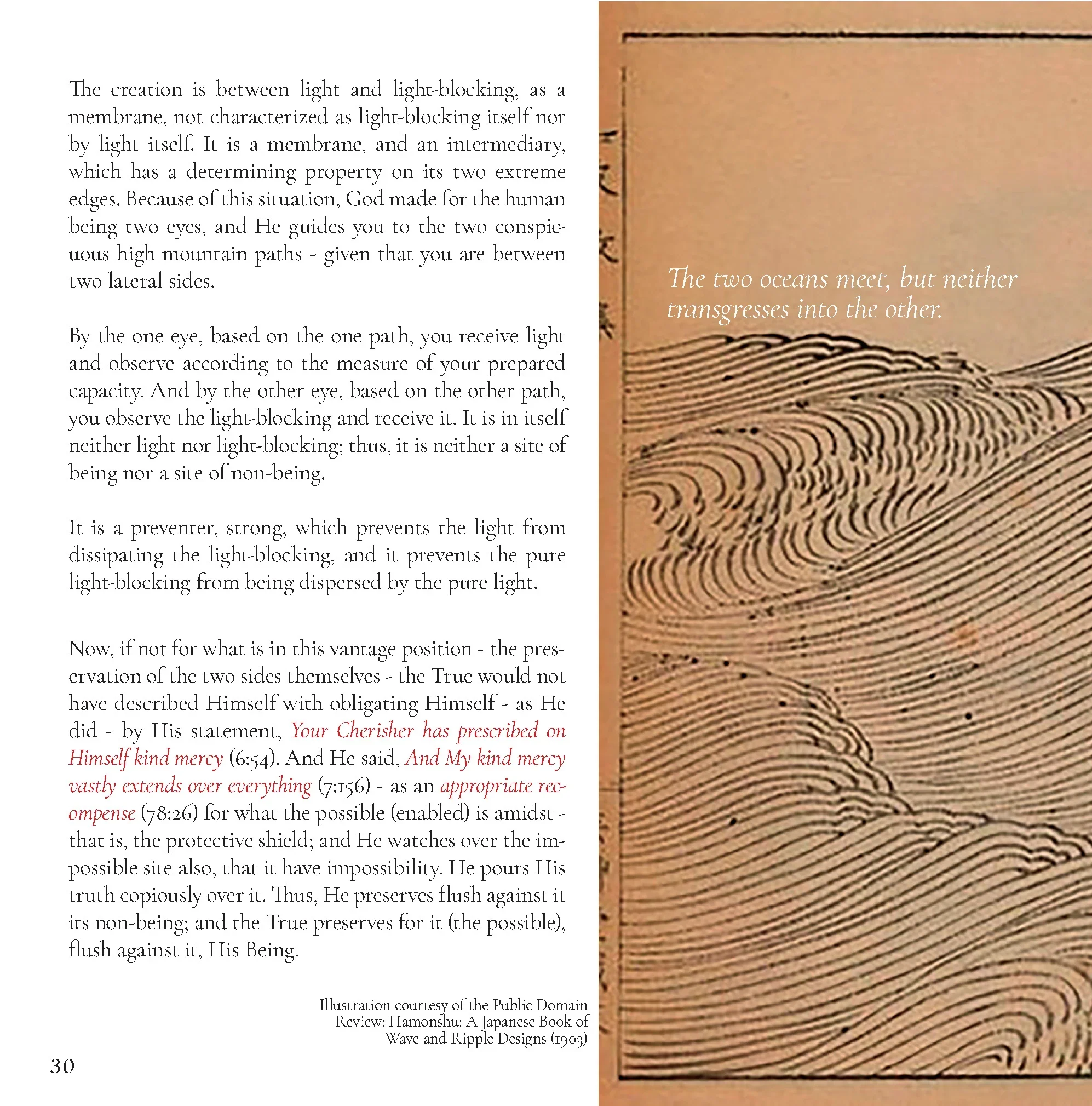 An Illustrated Guide to Ibn Arabi - Image 7