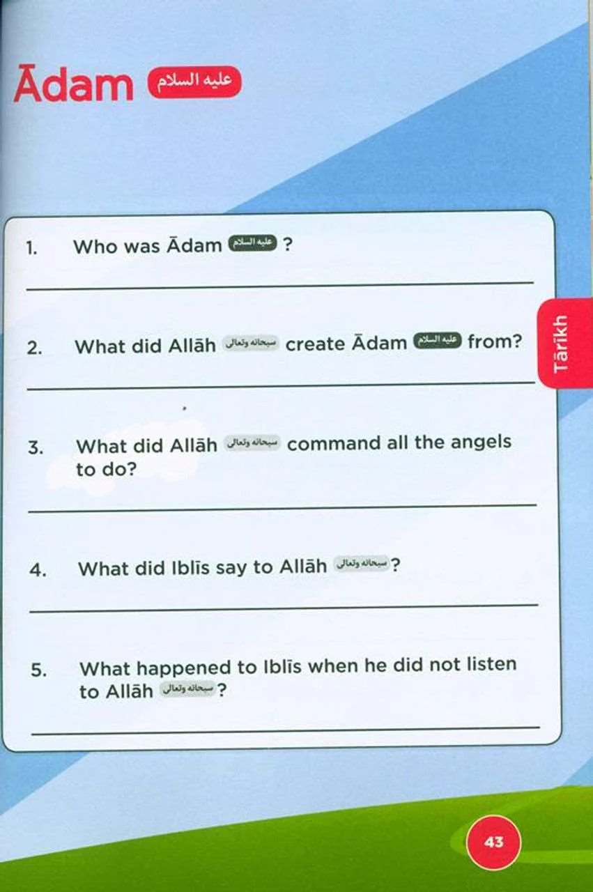 An Nasihah Islamic Curriculum: Workbook 1 - Image 3