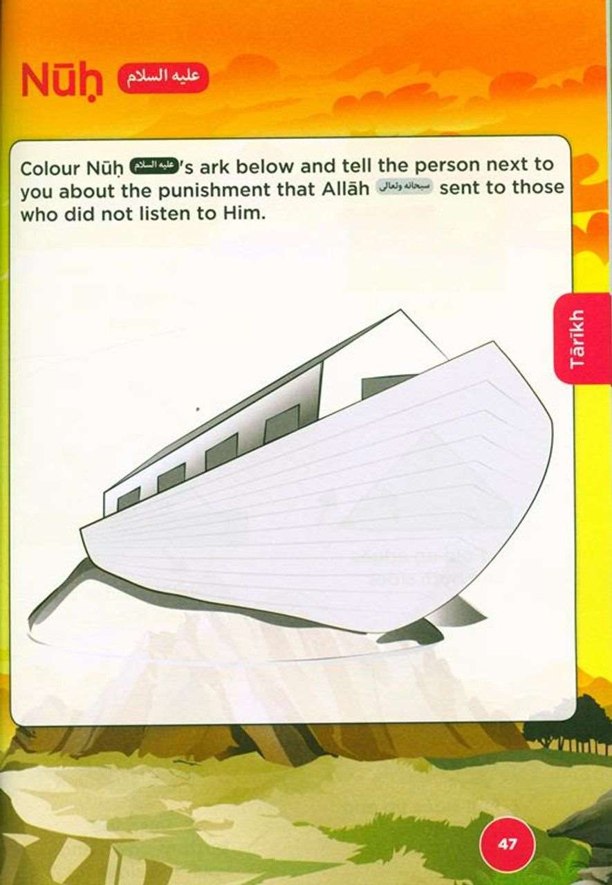 An Nasihah Islamic Curriculum: Workbook 1 - Image 4