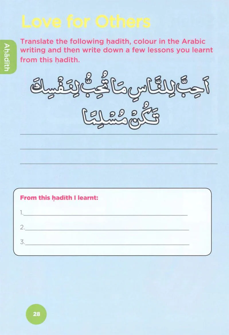 An-Nasihah Islamic Curriculum: Workbook 3 - Image 8