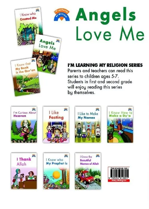 Angels Love Me (I'm Learning My Religion Series) - Image 2
