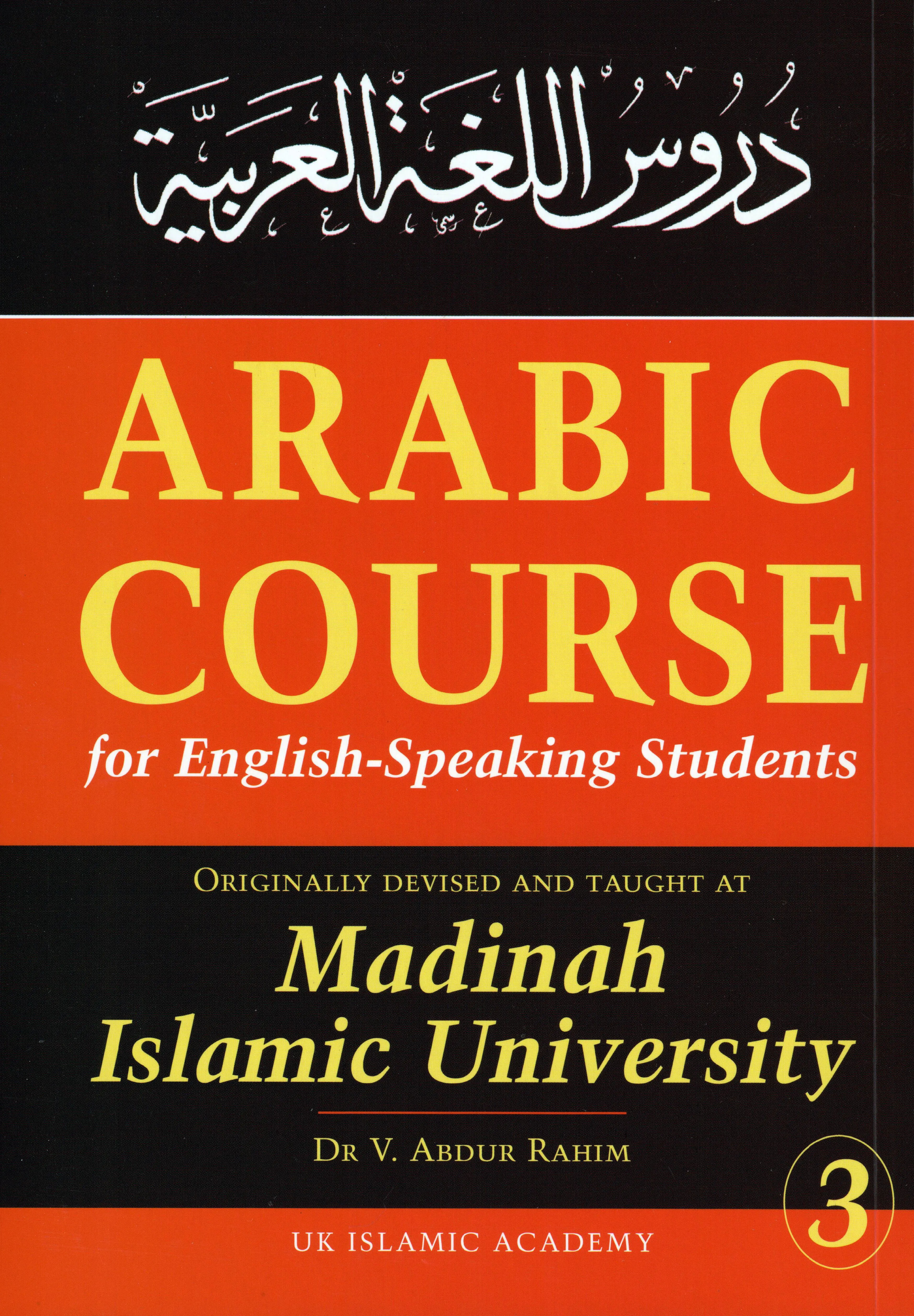 Arabic Course for English-Speaking Students: 3 Volumes Set - Image 7