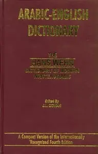 Arabic-English Dictionary: The Hans Wehr Dictionary of Modern Written Arabic (HB)