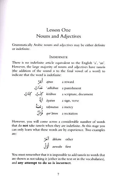 Arabic Through the Qur’an - Image 9