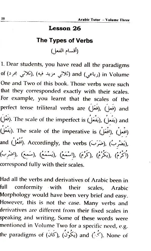 Arabic Tutor Vol 4 (Arabic Grammar Text Book) - Image 12