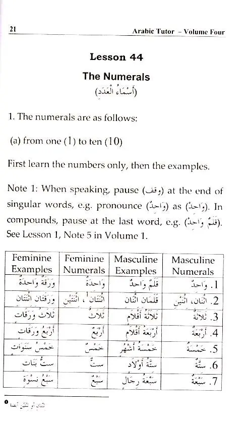 Arabic Tutor Vol 4 (Arabic Grammar Text Book) - Image 13