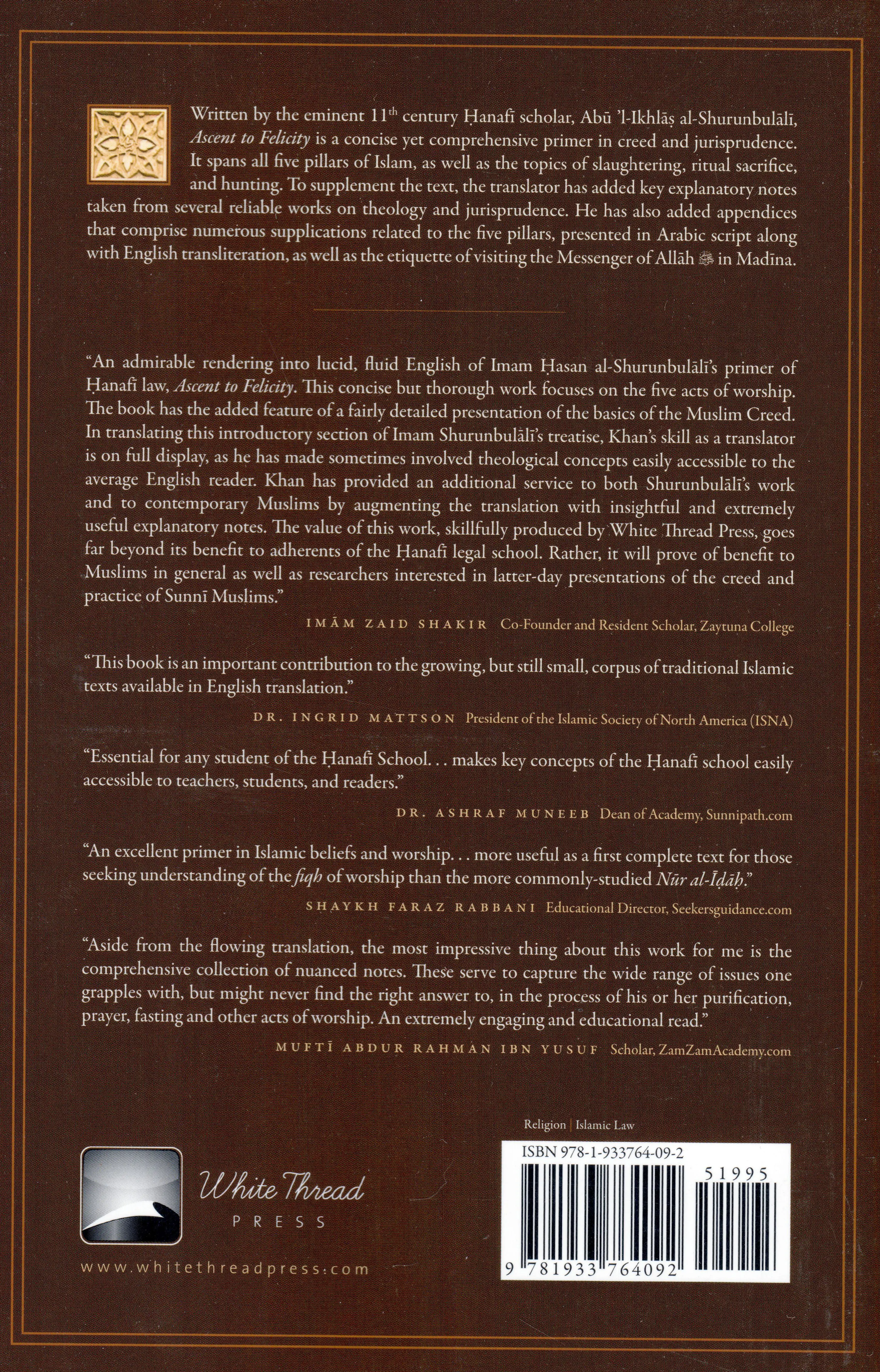 Ascent to Felicity (Maraqi 'lSa'adat) - Image 13