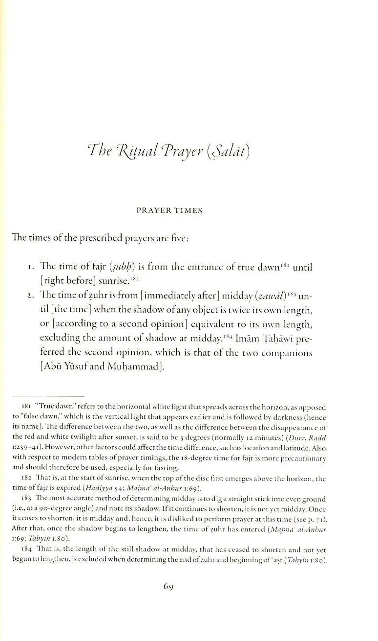 Ascent to Felicity (Maraqi 'lSa'adat) - Image 8
