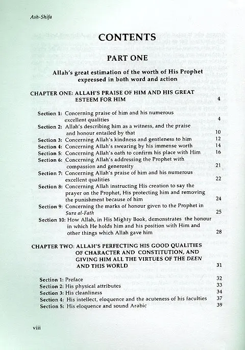 Ash Shifa (Muhammad: Messenger of Allah) Qadi Iyad - Image 3