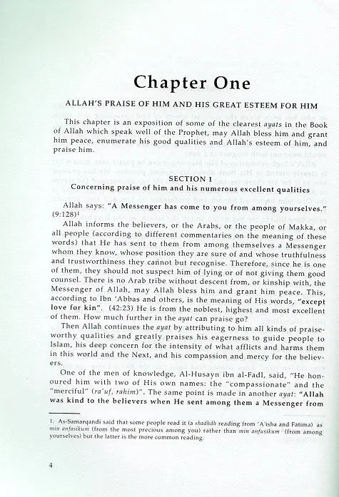Ash Shifa (Muhammad: Messenger of Allah) Qadi Iyad - Image 5