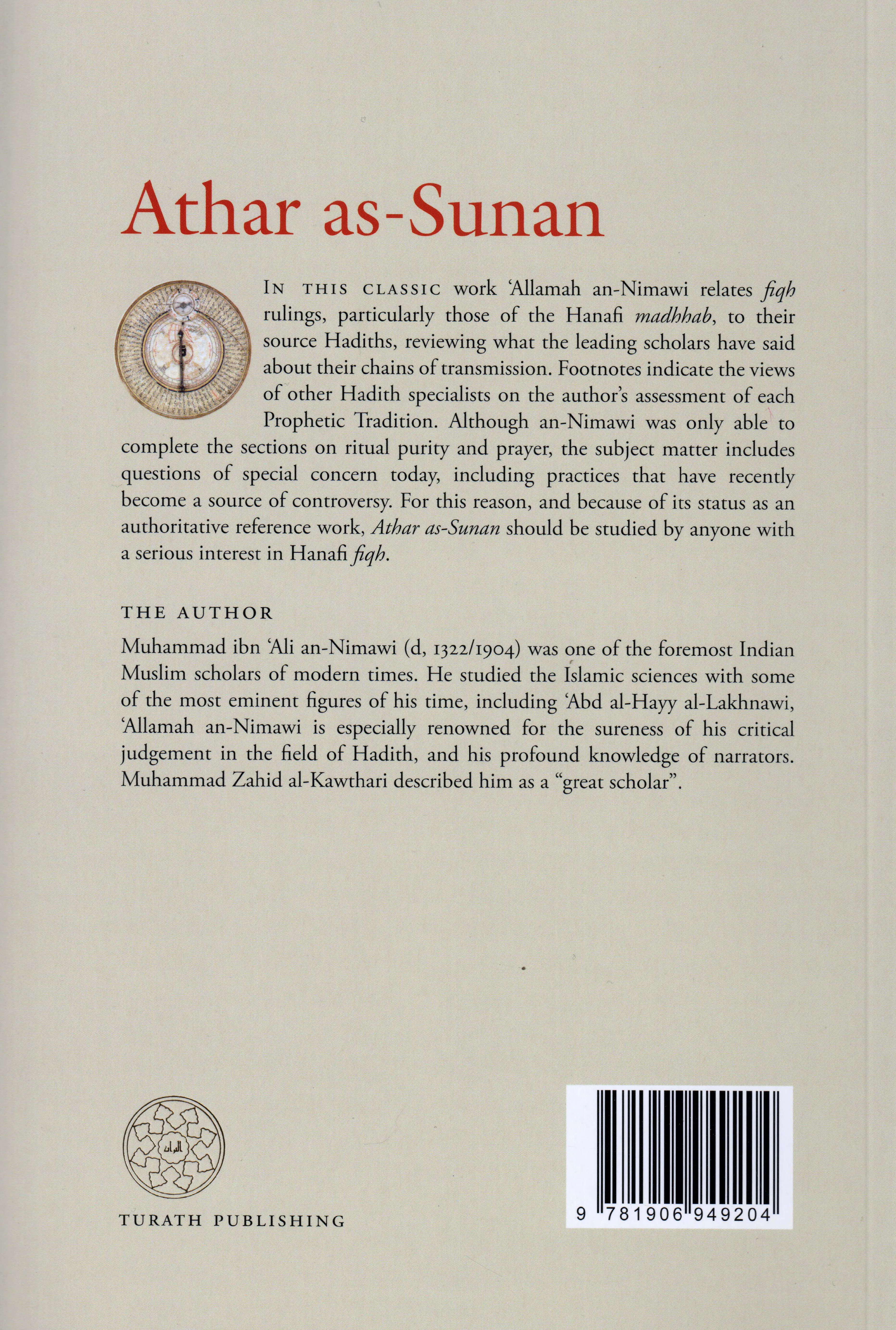Athar as-Sunan: Traditions of the Sunnah - Image 2