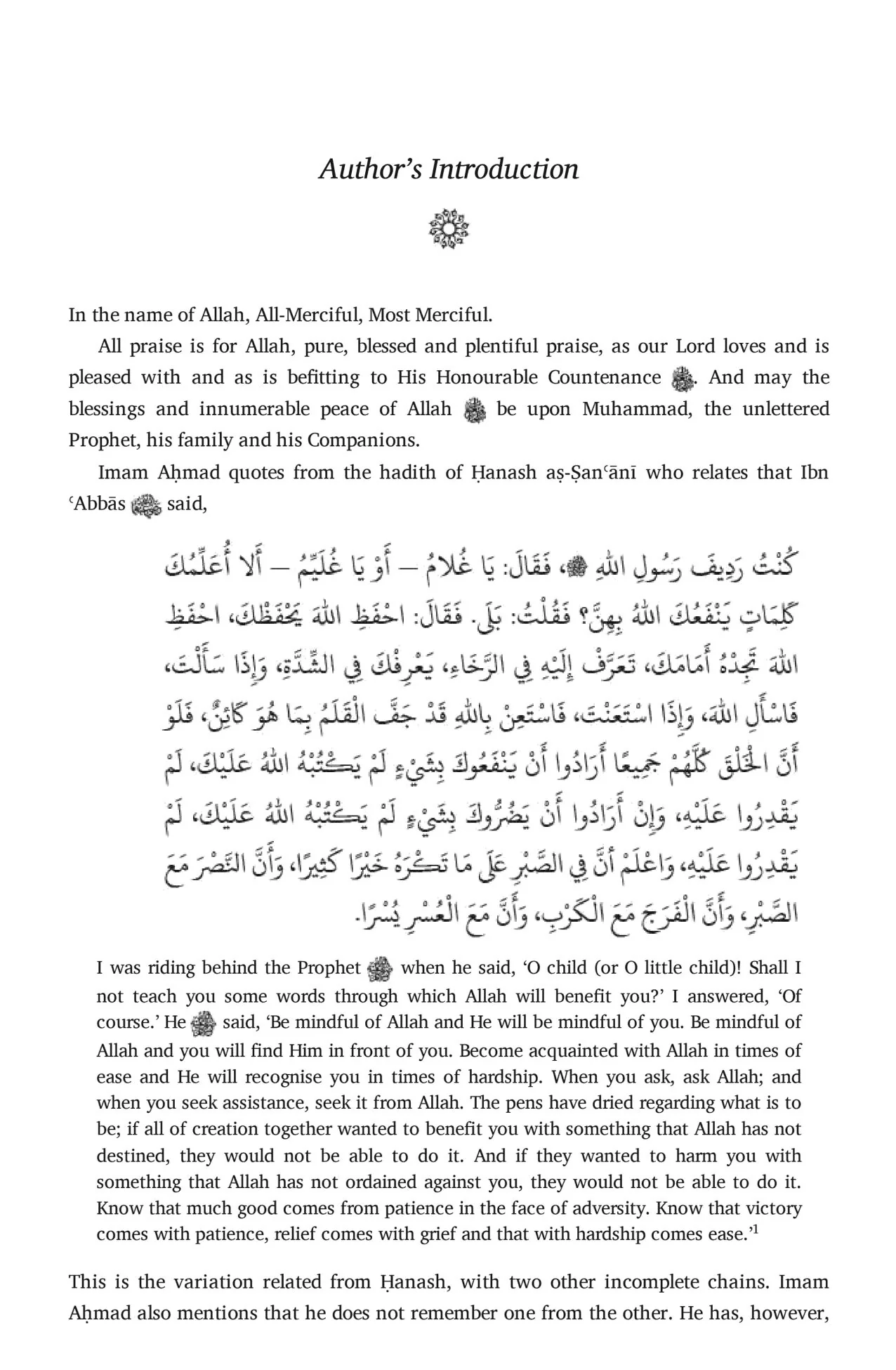 Be Mindful of Allah: Nur al-Iqtibas fi Mishkat Wasiyyat an-Nabi li-Ibn 'Abbas - Image 2