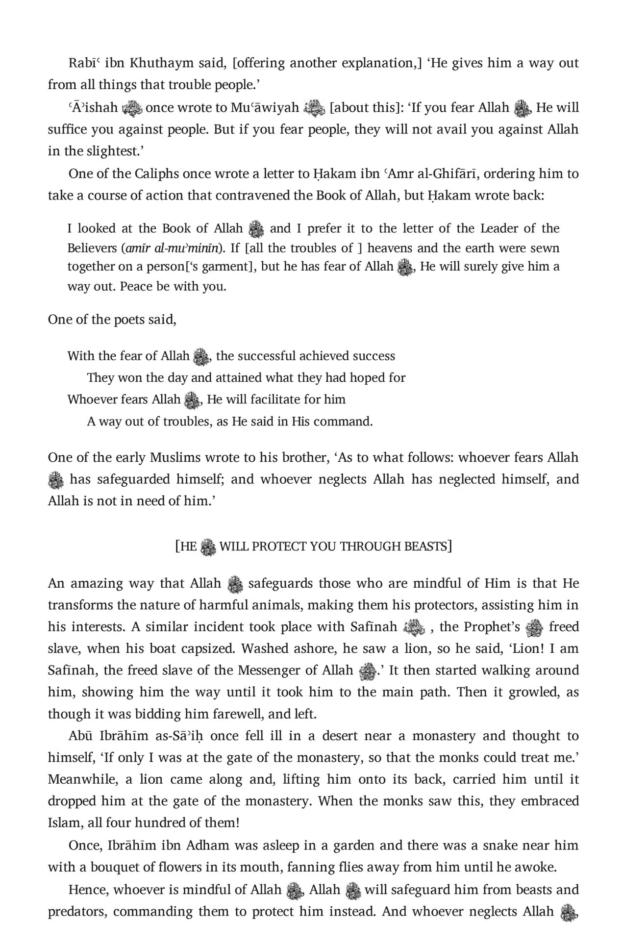 Be Mindful of Allah: Nur al-Iqtibas fi Mishkat Wasiyyat an-Nabi li-Ibn 'Abbas - Image 4
