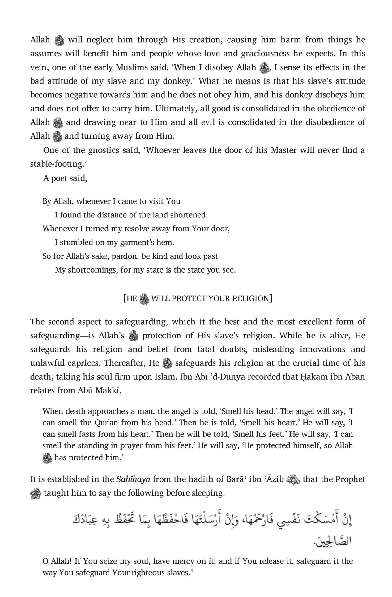 Be Mindful of Allah: Nur al-Iqtibas fi Mishkat Wasiyyat an-Nabi li-Ibn 'Abbas - Image 5