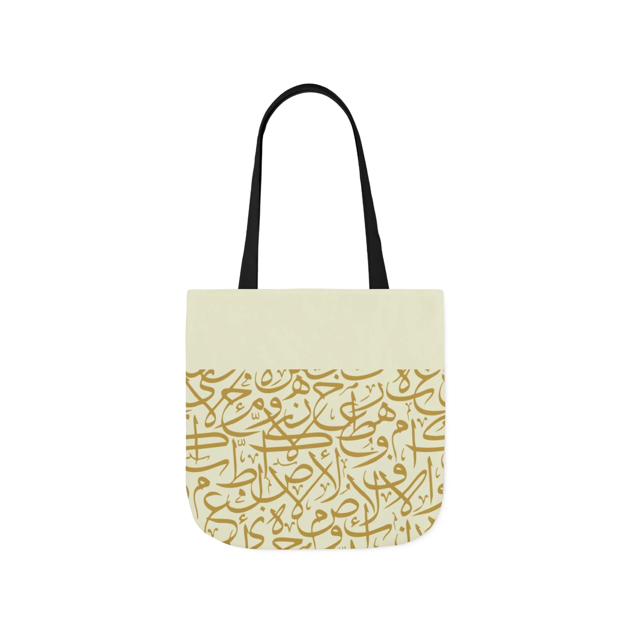 Beige and Gold Arabic Letters Tote Bag, 4-Color Straps - Image 2