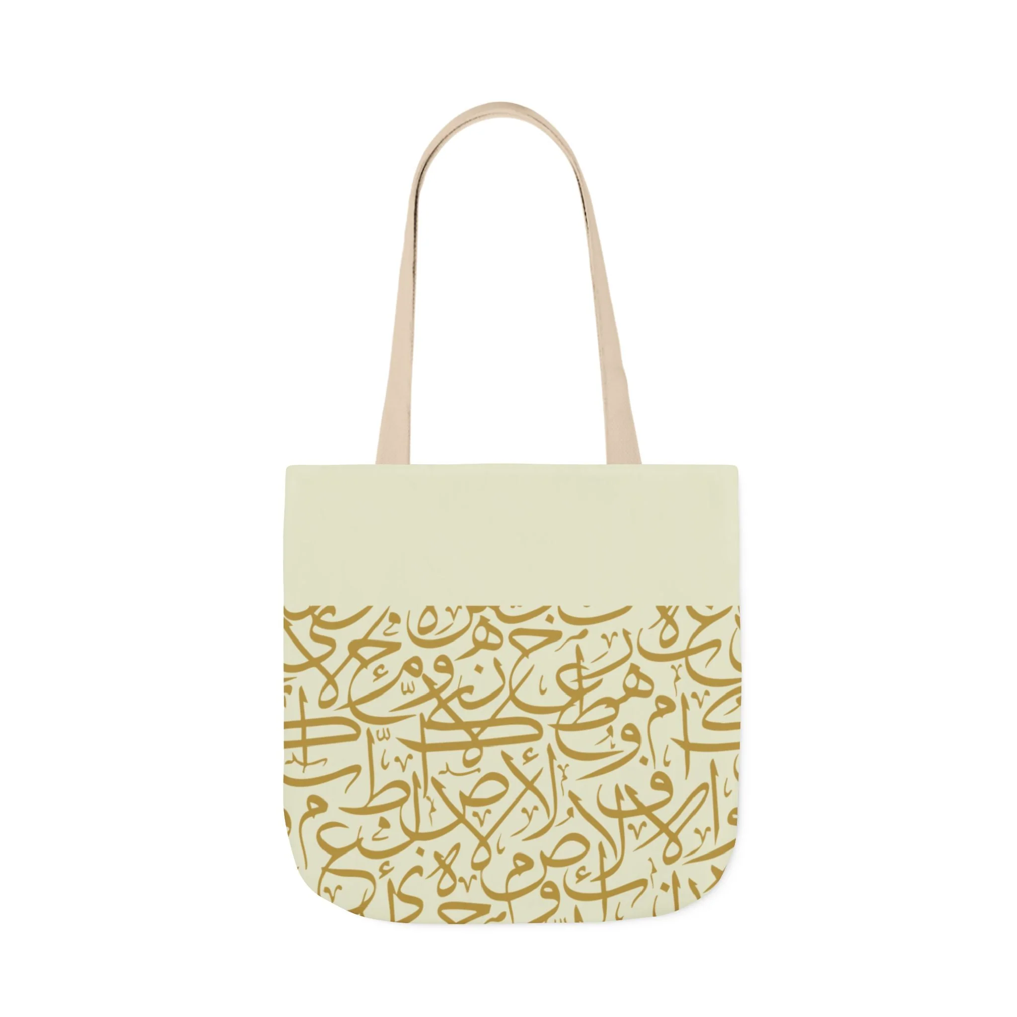 Beige and Gold Arabic Letters Tote Bag, 4-Color Straps - Image 3