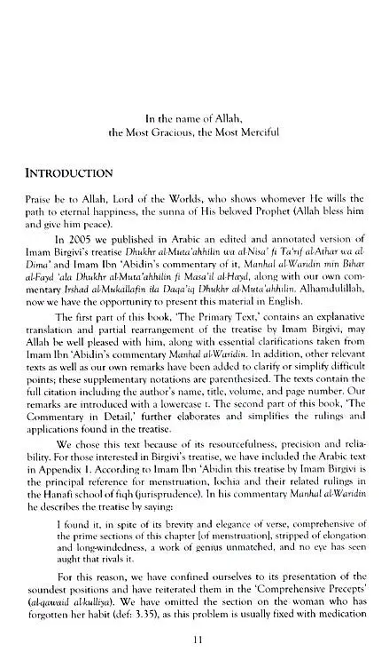 Birgivi's Manual Interpreted: Complete Fiqh of Menstruation & Related Issues - Image 6