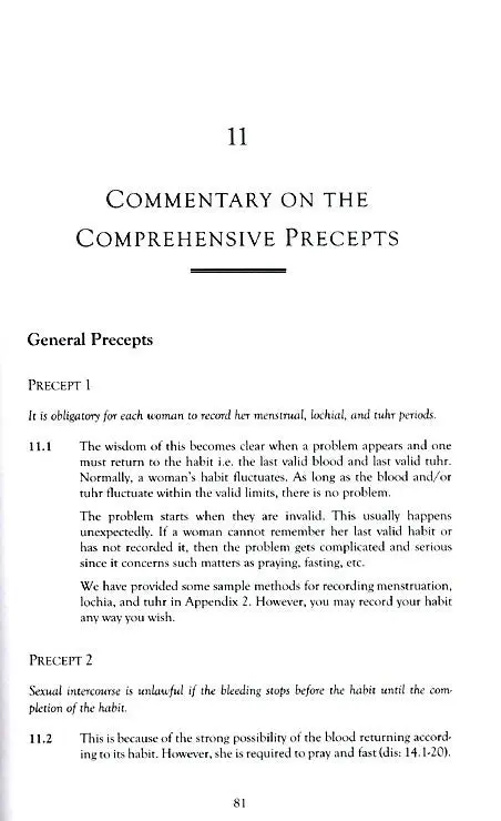 Birgivi's Manual Interpreted: Complete Fiqh of Menstruation & Related Issues - Image 8
